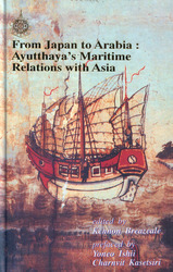 From Japan to Arabia-Ayutthaya’s Maritime Relations with Asia